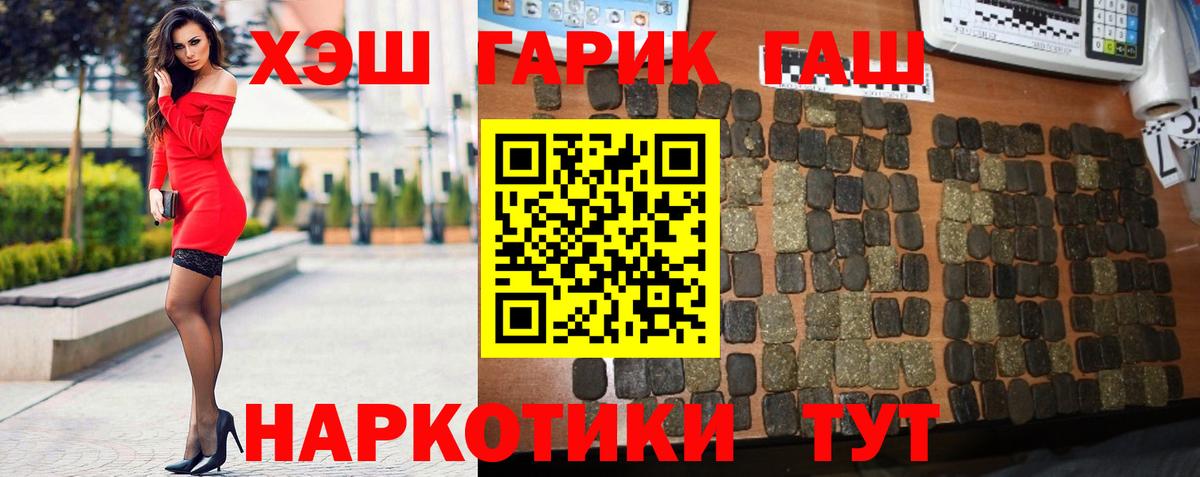 ГАШ Изолятор Моршанск