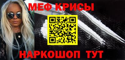 спиды Дубна