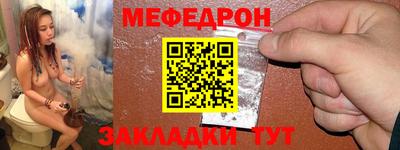 МДМА Донецк