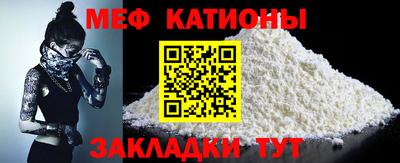 МДМА Донецк