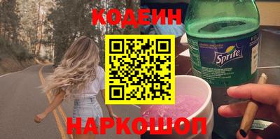 кокаин перу Донской