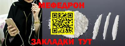 спиды Дубна