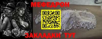 спиды Дубна