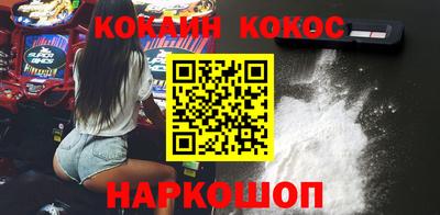 спиды Дубна