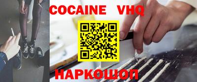 кокаин перу Донской