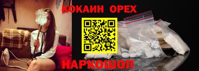 МДМА Донецк