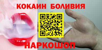 кокаин перу Донской