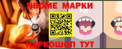 МДМА Донецк
