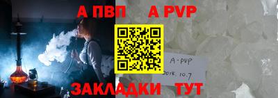 МДМА Донецк