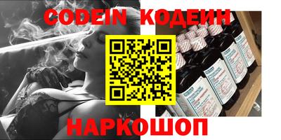 кокаин перу Донской