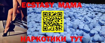 МДМА Донецк