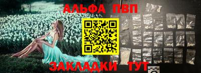 спиды Дубна