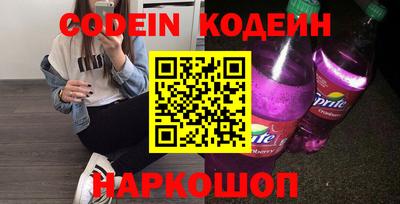 спиды Дубна
