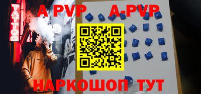 спиды Дубна