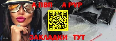 МДМА Донецк
