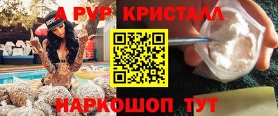 кокаин перу Донской