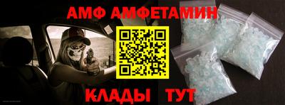 МДМА Донецк