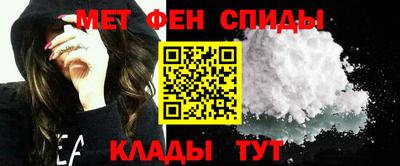 спиды Дубна
