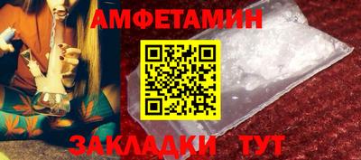 спиды Дубна