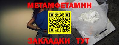 спиды Дубна