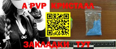 МДМА Донецк