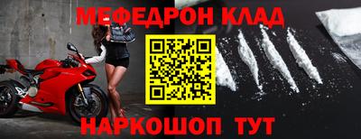 кокаин перу Донской