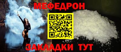 МДМА Донецк