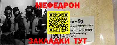 МДМА Донецк