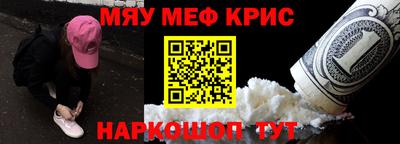 спиды Дубна
