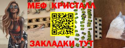 спиды Дубна