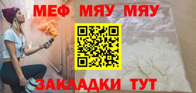 спиды Дубна