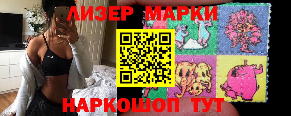 Лсд 25 экстази кислота  ЛСД экстази кислота  Вход с VPN  Моршанск 