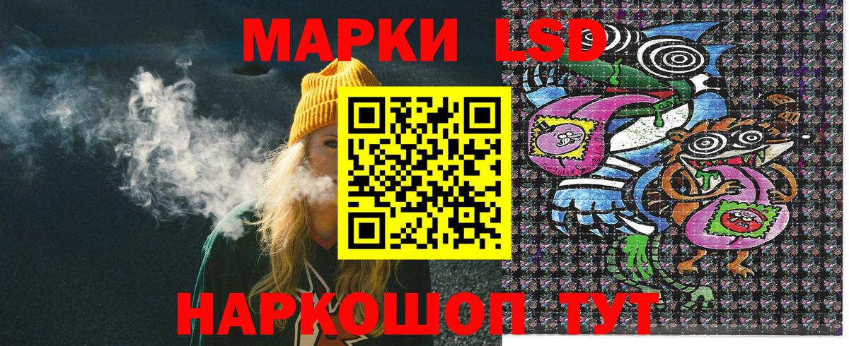 Марки N-bome 1500мкг  Марки N-bome  Моршанск  Вход с VPN 