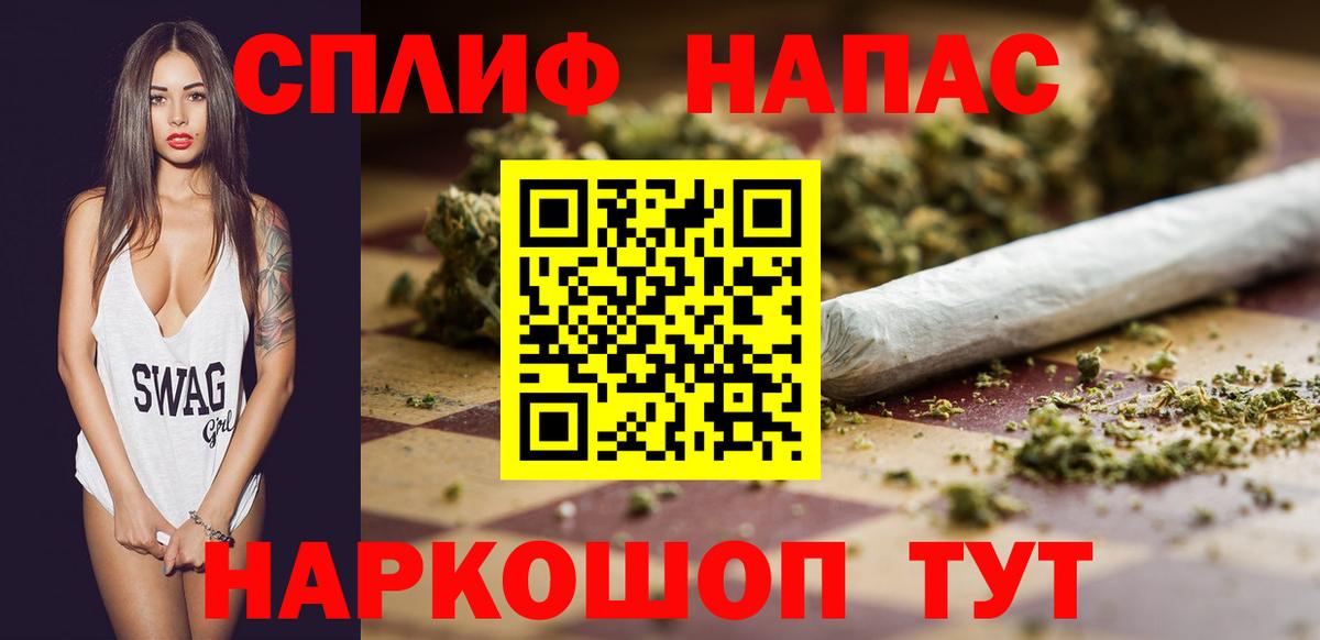 Каннабис индика Моршанск